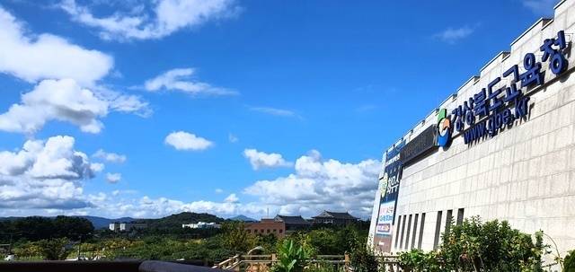 경북교육청