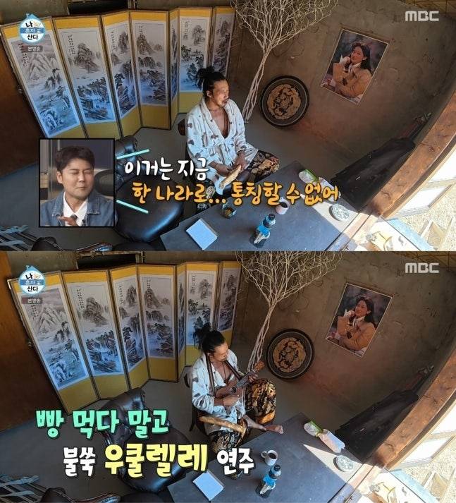 사진 | MBC ‘나 혼자 산다’