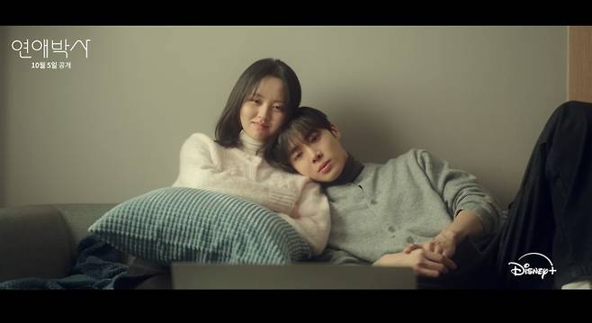 ‘연애박사’ 원작, 등장인물 관계도, 몇부작, OTT 기본정보, 디즈니 플러스