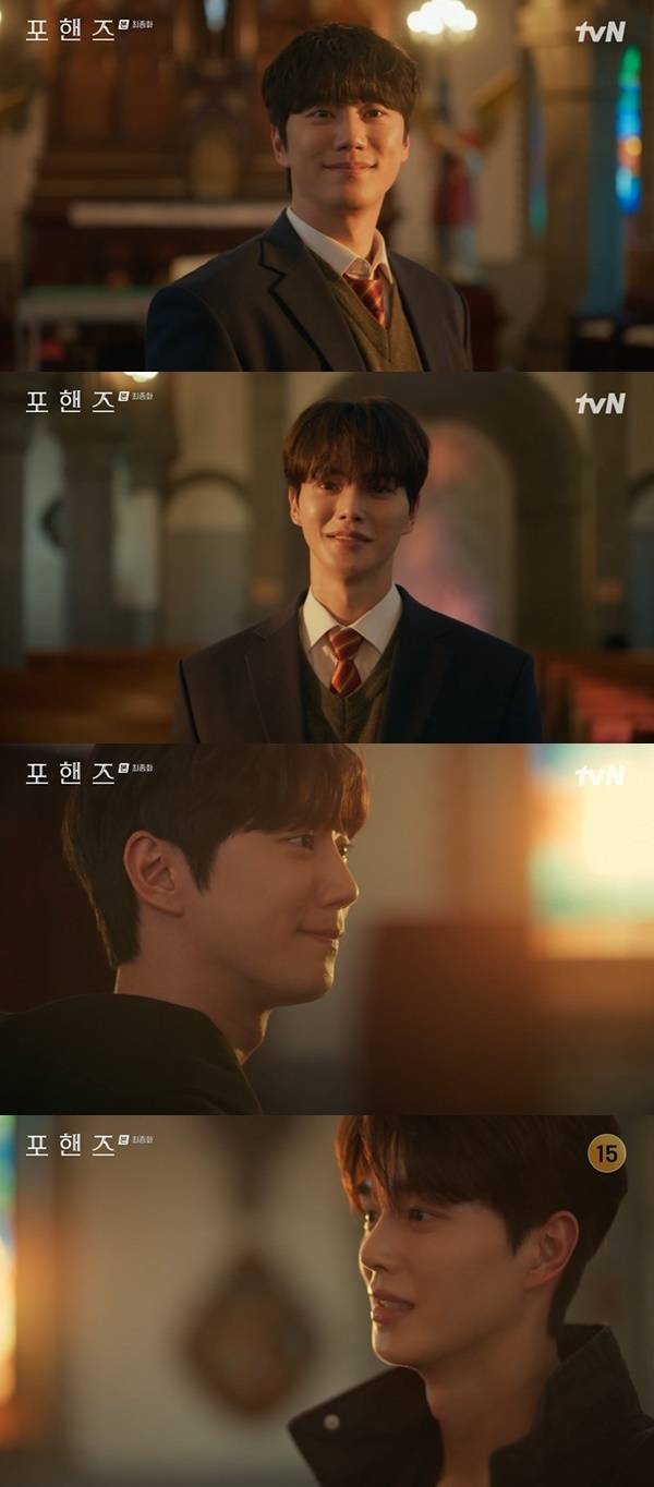 tvN 토일드라마 ‘포핸즈’ 캡처