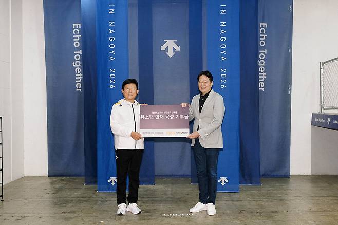 최근 일본 나고야의 데상트 브랜드 하우스 ‘데상트 in 나고야’에서 열린 기부금 전달식에 참석한 육현표(왼쪽) 대한육상연맹 회장과 시미즈 모토나리 데상트코리아 회장. 사진 제공=데상트코리아