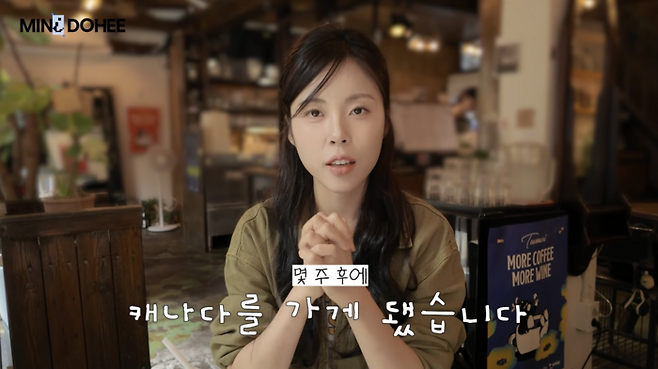 사진 | 유튜브 ‘미니도희’ 캡처