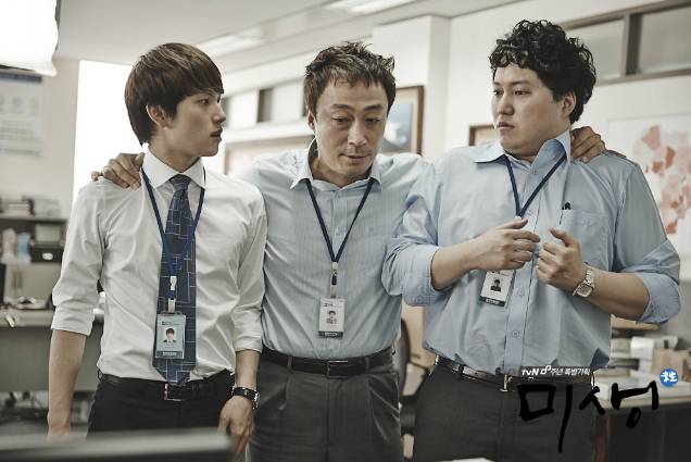2014년 방송된 tvN 드라마 <미생>. 경향신문 자료사진