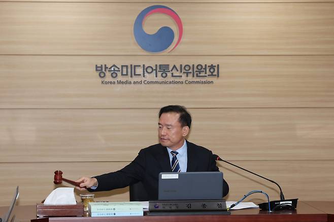 김종철 방송미디어통신위원장이 7일 정부과천청사에서 '2026년 제40차 전체회의'를 열고있다.(사진=방미통위)