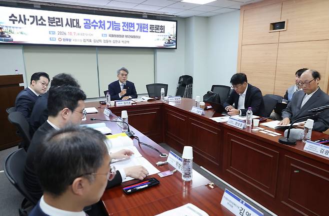 김기표 더불어민주당 의원이 7일 서울 여의도 국회 의원회관에서 열린 공수처 기능 전면 개편 토론회에서 발언하고 있다.(사진=뉴스1)