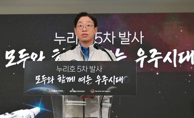 오태석 우주항공청장이 7일 전남광주 고흥 나로우주센터에서 열린 누리호 발사관리위원회 개최 결과를 발표하고 있다. 연합뉴스 제공