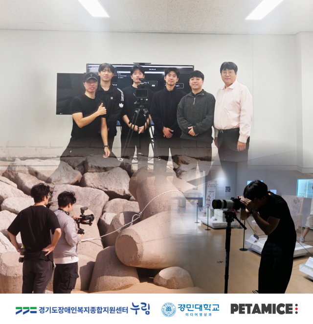 경민대학교 제공