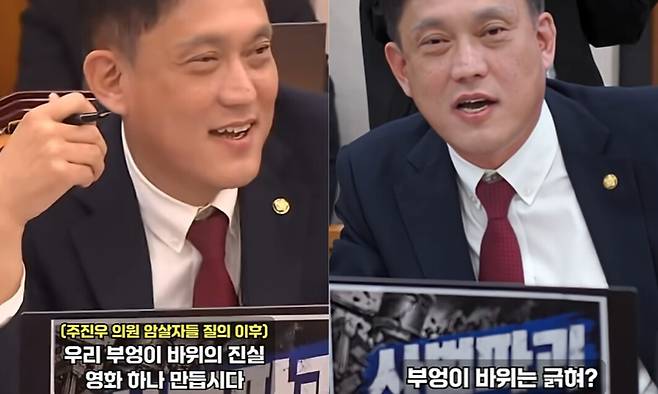 김태규 국민의힘 의원 유튜브 갈무리