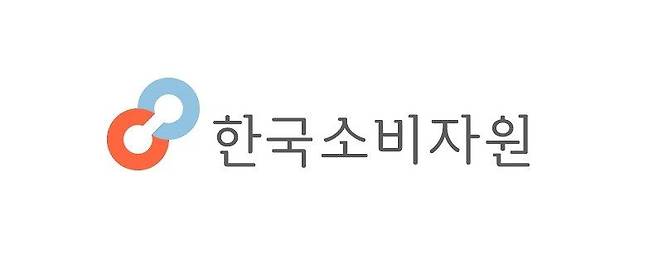 한국소비자원 로고
