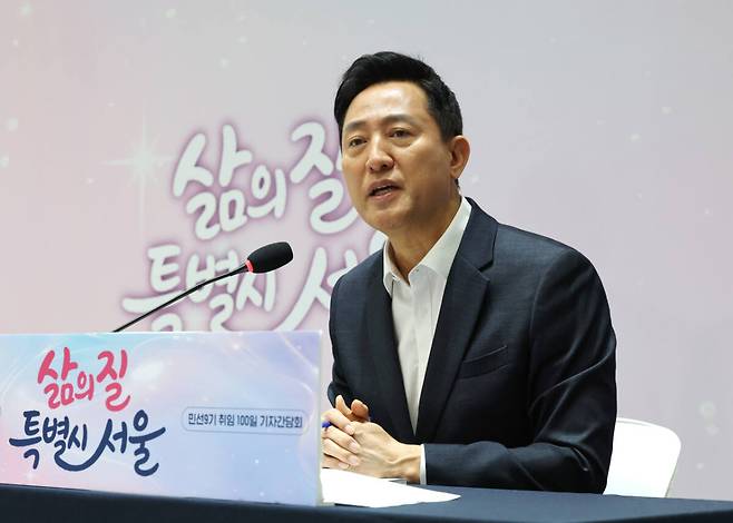 오세훈 서울시장이 7일 서울시청에서 열린 취임 100일 기자간담회에서 취재진의 질문에 답변하고 있다. 연합뉴스