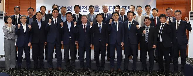 7일 열린 제1차 원전수출 리더스포럼 . 연합뉴스