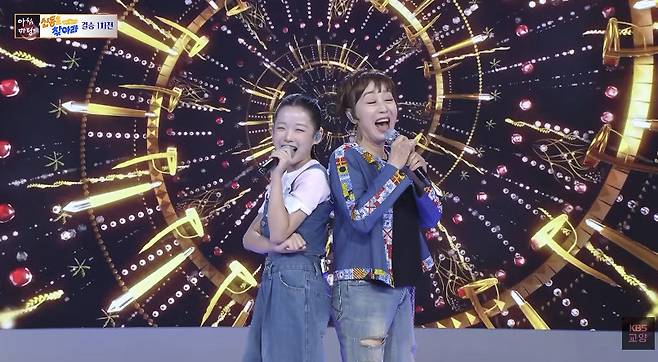 KBS 1TV ‘아침마당’/KBS 교양 채널 캡처