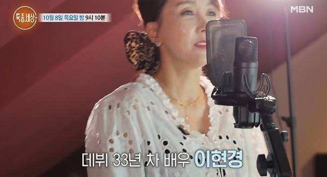 ‘특종세상’