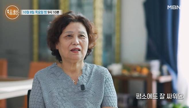 ‘특종세상’