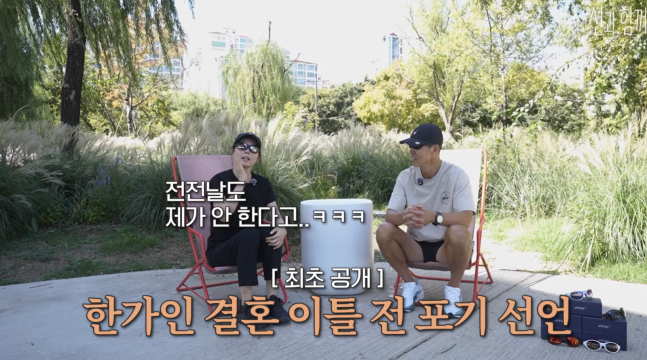 유튜브 채널 ‘션과 함께’ 화면 캡처