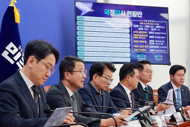 더불어민주당 한병도 원내대표가 8일 국회에서 열린 국정감사대책회의에 참석해 발언하고 있다. 2026.10.8 연합뉴스