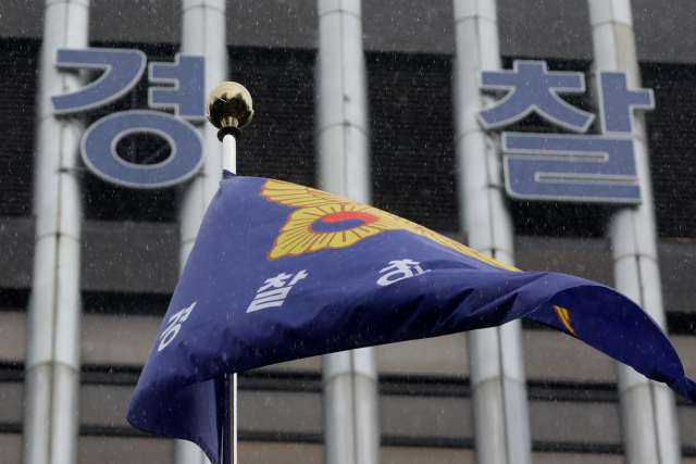 경찰 자료사진