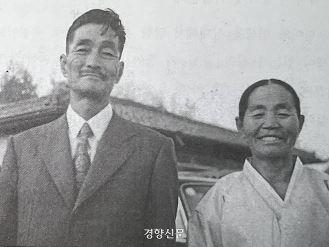 안만근 남이지서장과 아내 송도령씨. 안희찬씨 제공