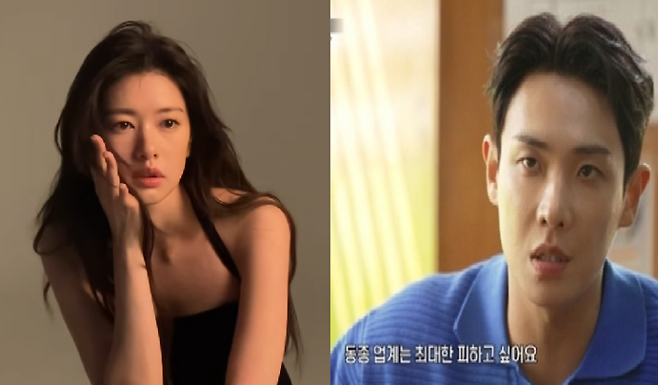 정소민. 이준. 사진. | 정소민 SNS, ‘전현무계획4’