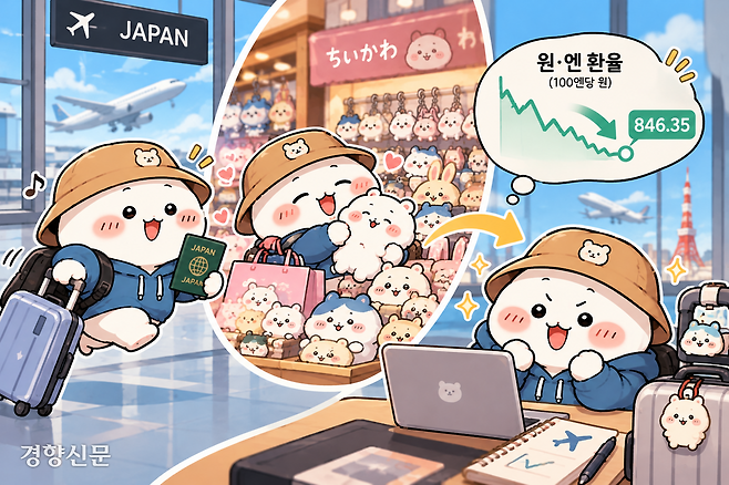 일러스트 |생성형AI