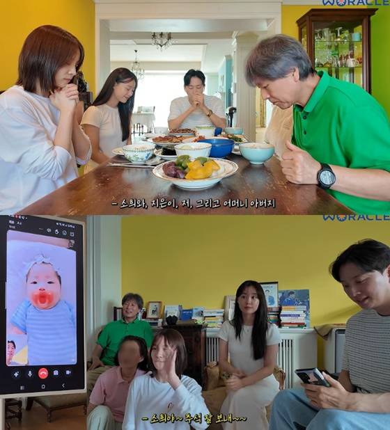 /사진=박위 유튜브 채널 '위라클'