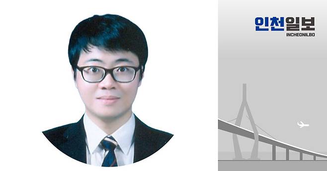 이수정 서해수산연구소 기후환경자원과 연구사