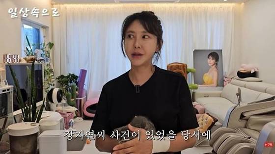 유튜브 채널 '일상속으로' 김세인