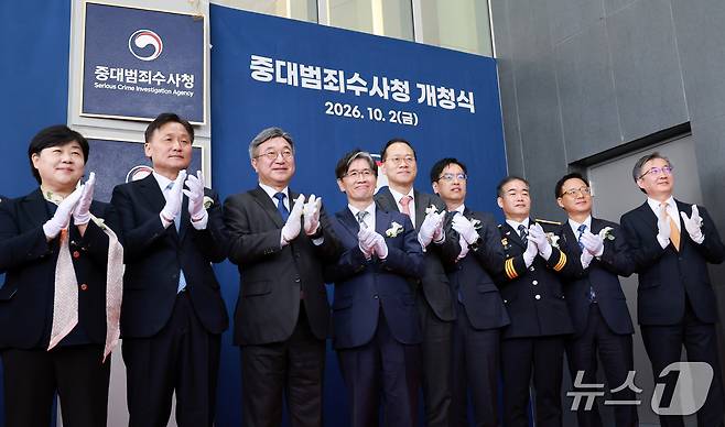 윤호중 행정안전부 장관을 비롯한 관계자들이 2일 서울 중구 르네스퀘어에서 열린 중대범죄수사청 현판식을 마치고 기념촬영을 하고 있다. 2026.10.2 ⓒ 뉴스1 이호윤 기자