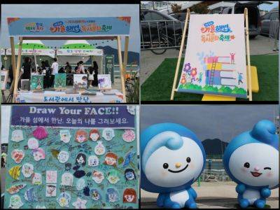 이번 가을섬 축제는 예년과 비교해 확연히 눈에 띄게 많은 인파가 몰리며 성공적인 성적표를 거뒀다는 평가다. 이준경 기자