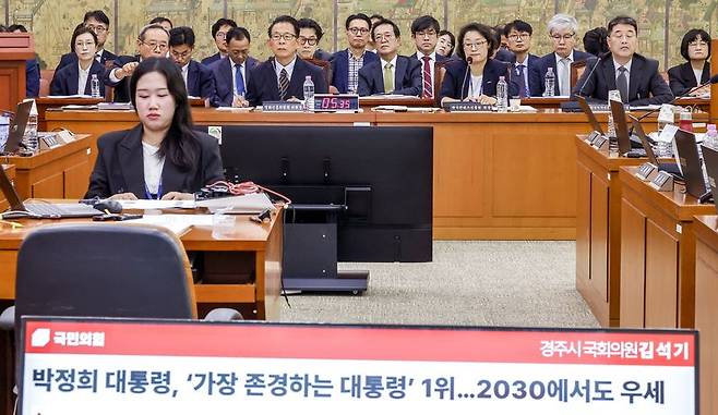 김윤지 한국콘텐츠진흥원장이 12일 서울 여의도 국회에서 열린 국회 문화체육관광위원회의 문체부 산하 공공기관 및 유관기관에 대한 국정감사에서 질문을 듣고 있다. 뉴시스화상