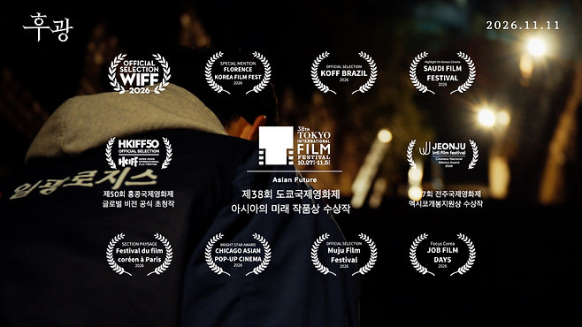 사진=헬리콘스튜디오 제공