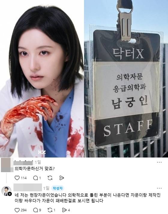 /사진=하이지음스튜디오, 남궁인 교수 SNS