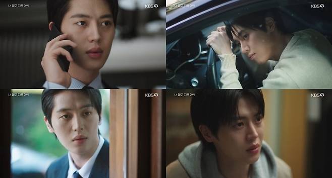 배우 이주안이 '폭군의 셰프'에 이어 '너 말고 다른 연애'에서도 존재감을 입증했다./사진=KBS2 방송 화면 캡처