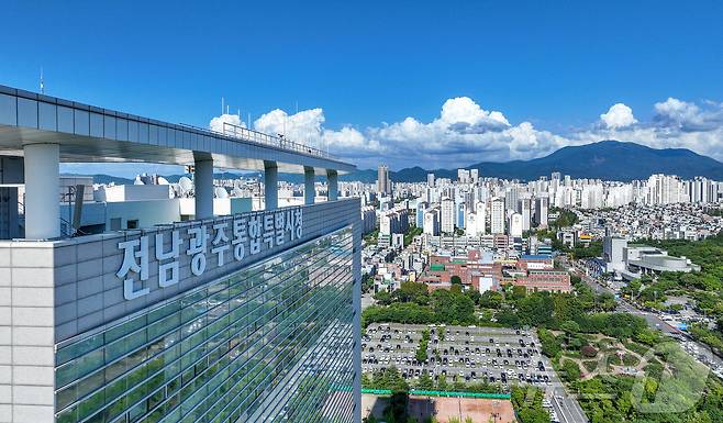 전남광주통합특별시 광주청사 전경.(전남광주통합특별시 제공.)