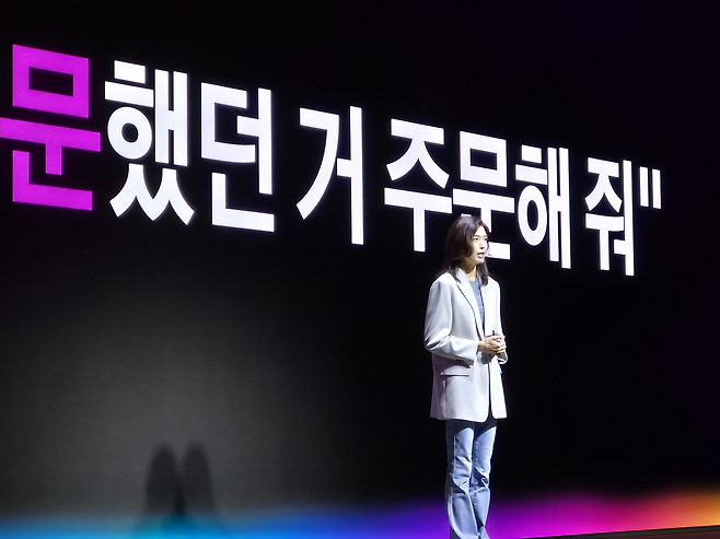 정신아 카카오 대표가 13일 이프카카오 키노트세션에서 발표하고 있다.ⓒ데일리안 박상준 기자