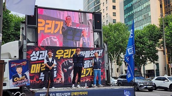 금속노조 경기지부 현대모비스사무연구직지회가 서울 강남구 현대모비스 본사 앞에서 총력 결의대회를 하고 있다. ⓒ전국금속노동조합 현대모비스사무연구직지회