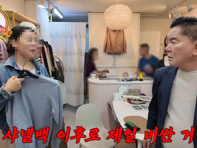 심형래가 유튜브 작가에게 명품 가방을 선물한 사실이 알려졌다. / 유튜브 '영구TV'