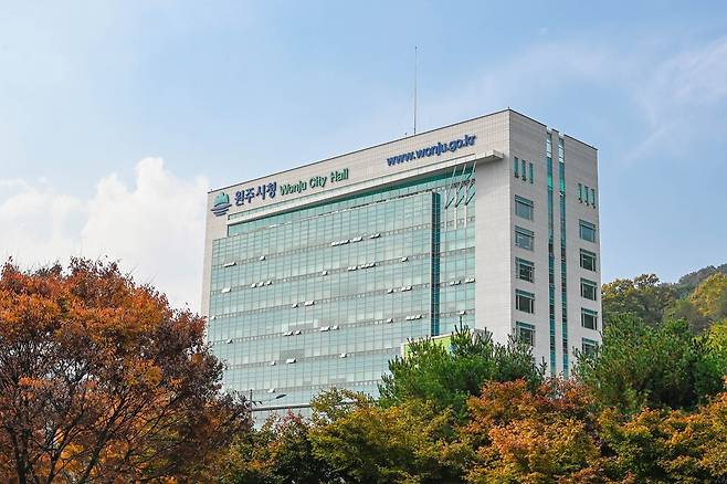 원주시청 전경 ⓒ원주시 제공