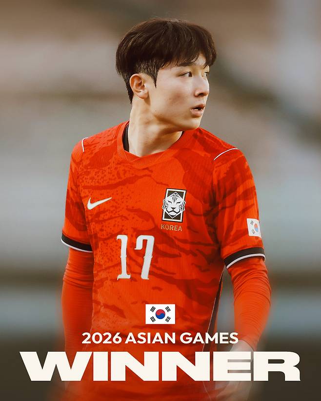 사진=토트넘 홋스퍼