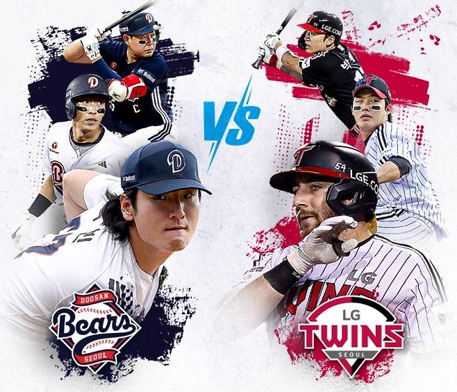 LG·두산 와일드카드 결정전 1차전, MBC 생중계…양 팀 선수 명단, KBO