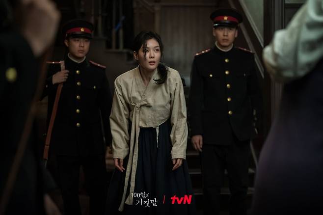 사진=tvN 제공