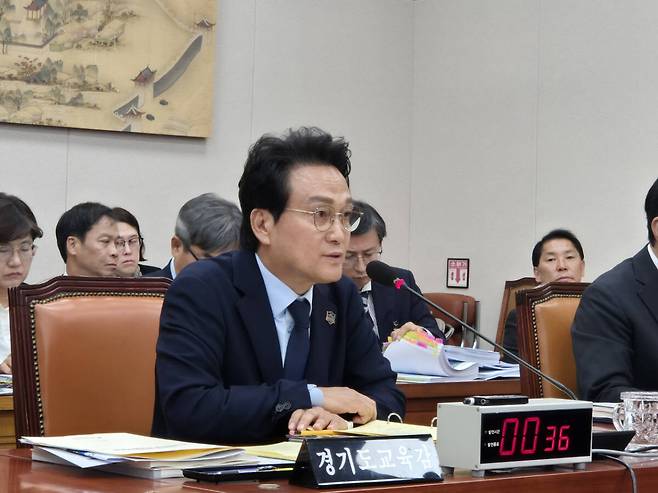 14일 국회 교육위원회 경기도교육청 국정감사에서 안민석 경기도교육감이 발언하고 있다. 경기도교육청출입기자단