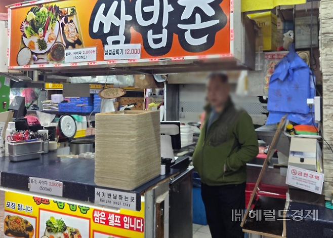 인천 남동구 구월동 복합상가 흉기 난동범을 시민들과 제압한 푸드코트 쌈밥집 사장 신인수(65) 씨. 이영기 기자