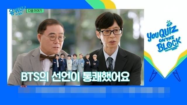 사진|방송캡처