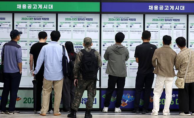 지난 12일 대전컨벤션센터(DCC)에서 열린 ‘대전일자리박람회’에서 구직자들이 채용 정보 게시대를 살펴보고 있다. /신현종 기자