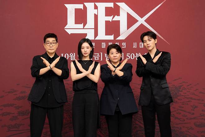왼쪽부터 배우 손현주, 김지원, 이정은, 김우석. SBS 제공.