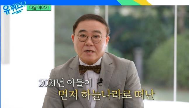 ‘유 퀴즈 온 더 블럭’. 사진 ㅣtvN