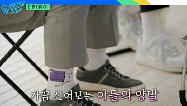 아들이 남긴 양말과 신발을 여전히 간직한 채 일상을 살아가는 그의 이야기는 먹먹함을 안긴다.