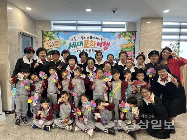 방어진노인복지관(관장 지정수)은 10월 15일(목), 본 복지관 5층 강당에서 울산광역시 동구 지역 내 어린이집 및 유치원 아동을 대상으로「2026년 방어진세대나눔문화축제 – 할미·할비와 함께 떠나는 세대문화여행」을 개최했다.