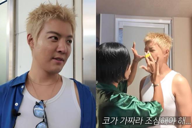 출처:채널 '동네친구 강나미'